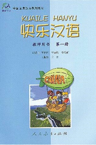 Cover of Kuaile Hanyu vol.1 - Teacher's Book