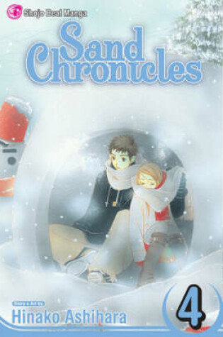 Cover of Sand Chronicles, Vol. 4