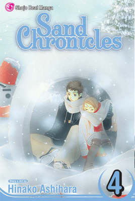 Cover of Sand Chronicles, Vol. 4