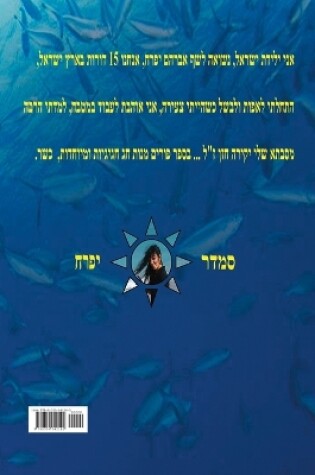 Cover of פורים