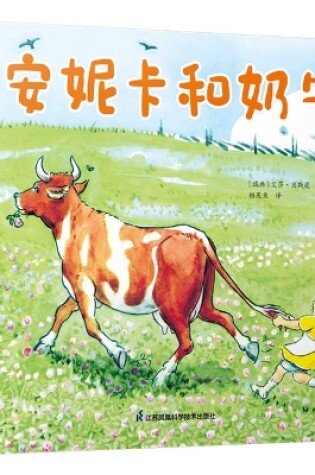 Cover of Annika and the Cow