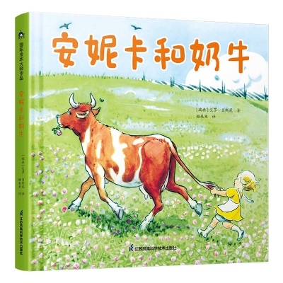 Book cover for Annika and the Cow