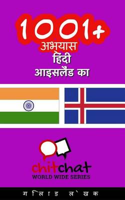 Book cover for 1001+ Exercises Hindi - Icelandic