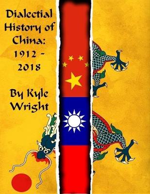 Book cover for Dialectical History of China: 1912 - 2018