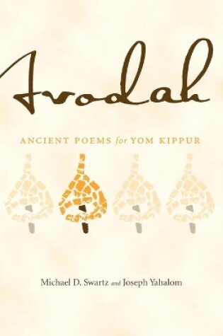 Cover of Avodah