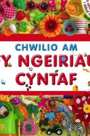 Cover of Chwilio am fy Ngeiriau Cyntaf