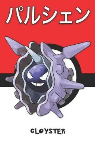 Cover of Cloyster