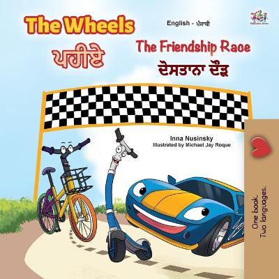 Cover of The Wheels -The Friendship Race (English Punjabi Bilingual Book for Kids)