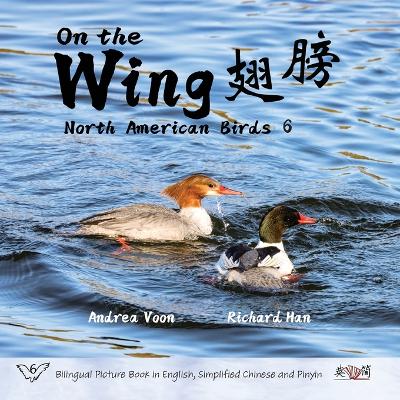 Book cover for On the Wing 翅膀 - North American Birds 6