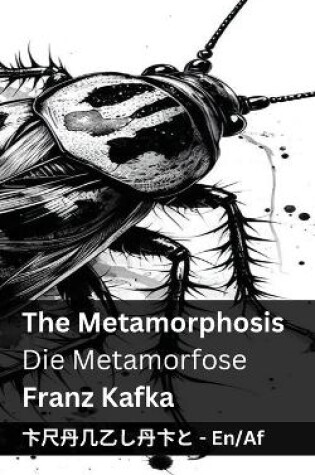 Cover of The Metamorphosis / Die Metamorfose