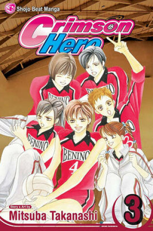 Cover of Crimson Hero, Vol. 3