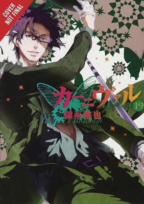 Book cover for Karneval, Vol. 10