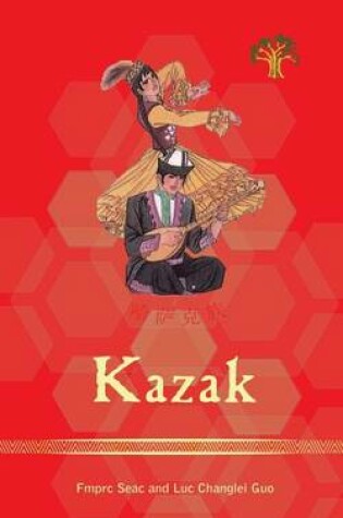 Cover of Kazak