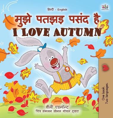 Book cover for I Love Autumn (Hindi English Bilingual Book for Kids)