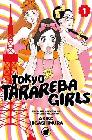 Cover of Tokyo Tarareba Girls 1