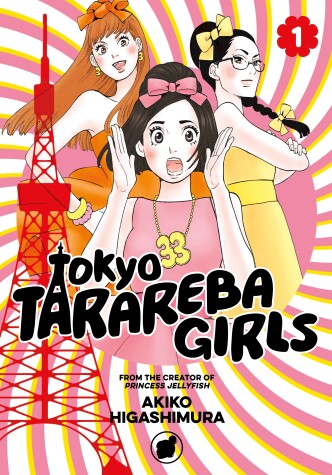 Book cover for Tokyo Tarareba Girls 1