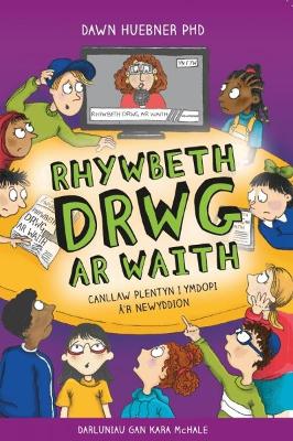 Book cover for Darllen yn Well: Rhywbeth Drwg ar Waith