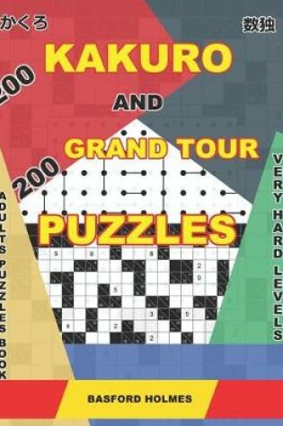 Cover of 200 Kakuro and 200 Grand Tour puzzles. Adults puzzles book. Very hard levels.
