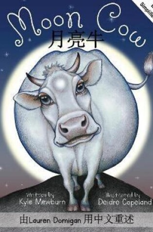 Cover of Moon Cow:  English and Simplified Mandarin