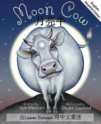 Book cover for Moon Cow:  English and Simplified Mandarin