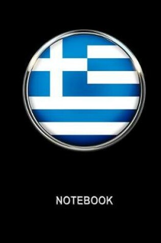 Cover of Notebook. Greece Flag Cover. Composition Notebook. College Ruled. 8.5 x 11. 120 Pages.