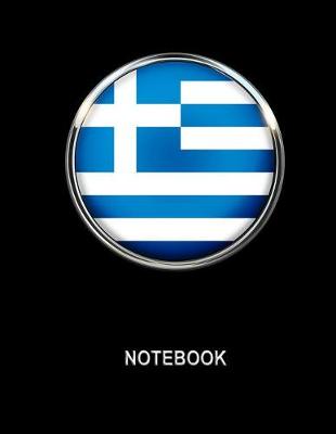 Book cover for Notebook. Greece Flag Cover. Composition Notebook. College Ruled. 8.5 x 11. 120 Pages.