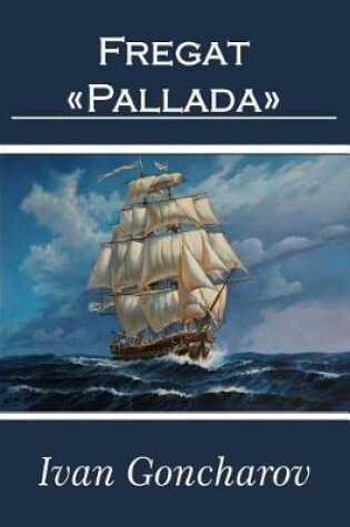 Cover of Fregat Pallada (Illustrated)