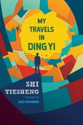 Book cover for My Travels in Ding Yi