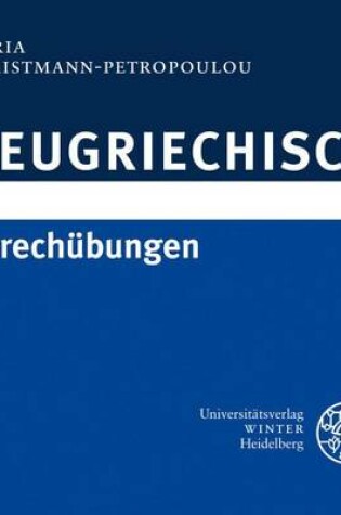 Cover of Neugriechisch - Sprechubungen, Audio-CD