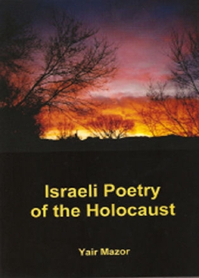 Book cover for Israeli Poetry of the Holocaust