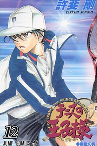 Cover of [The Prince of Tennis 12]