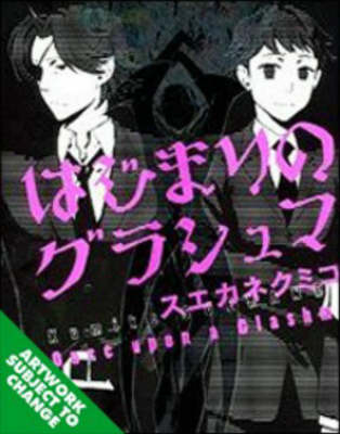 Book cover for Once Upon a Glashima