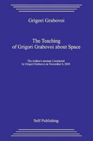 Cover of The Teaching about Space