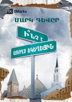 Book cover for What is a Healthy Church? (Armenian)
