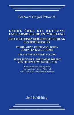 Book cover for Die Lehre Uber Die Rettung Und Harmonische Entwicklung. Drei Positionen Der Strukturierung Des Bewusstseins.