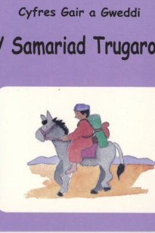 Cover of Cyfres Gair a Gweddi: Samariad Trugarog, Y