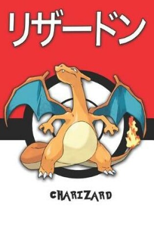 Cover of Charizard