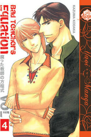 Cover of Bad Teacher's Equation Volume 4  (Yaoi Manga)