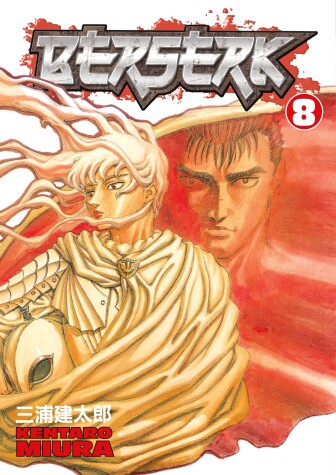 Cover of Berserk Volume 8