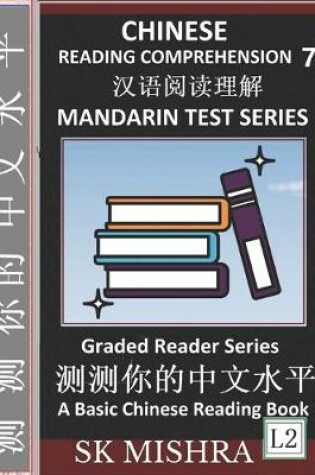 Cover of Chinese Reading Comprehension 7