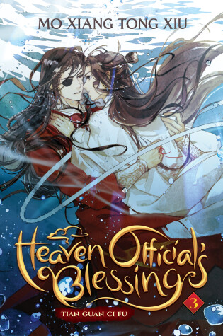 Cover of Heaven Official's Blessing: Tian Guan Ci Fu (Novel) Vol. 3