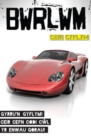 Cover of Cyfres Bwrlwm: Ceir Cyflym