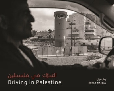 Book cover for Driving in Palestine التحرّك في فلسطين