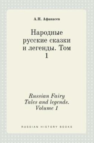 Cover of Russian Fairy Tales and legends. Volume 1