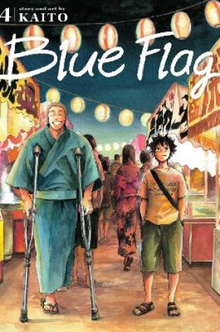 Cover of Blue Flag, Vol. 4