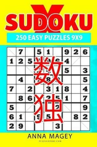 Cover of 250 Easy Sudoku X Puzzles 9x9