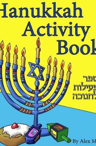 Cover of Hanukkah Activity Book