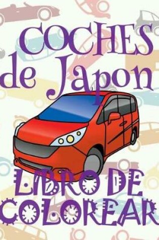 Cover of ✌ Coches de Japon ✎ Libro de Colorear Carros Colorear Niños 5 Años ✍ Libro de Colorear Niños