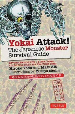 Cover of Yokai Attack!