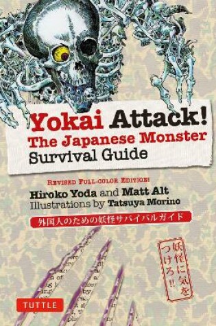 Yokai Attack!